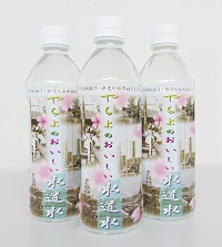 水道水入りペットボトルの写真