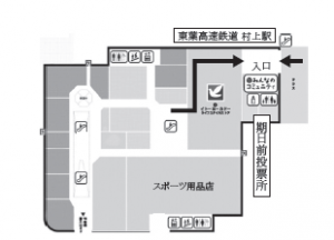 フルルガーデン八千代案内図