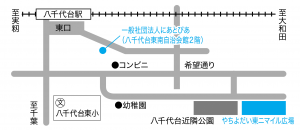 やちよだい東ニマイル広場地図