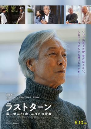 チラシ表