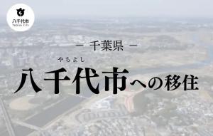 オンジン