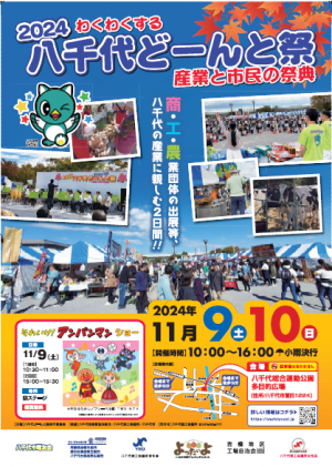 ポスター