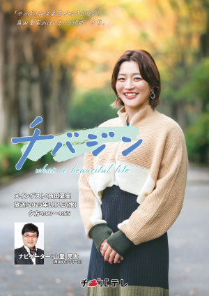 ポスター
