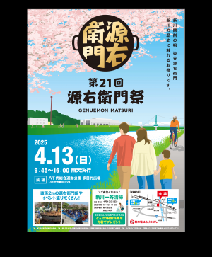 ポスター