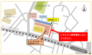 プラザ周辺地図