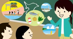 広報やちよ12月1日号青少年版