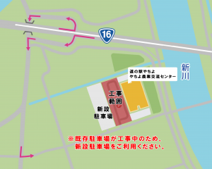 やちよ農業交流センター駐車場