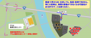道の駅やちよ　周辺図