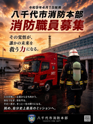 ポスター