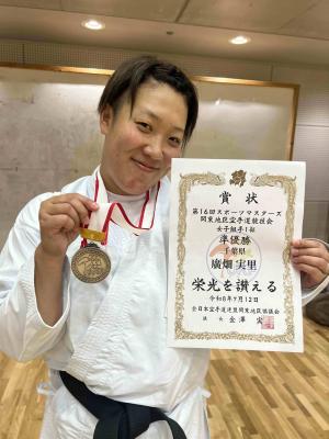 廣畑選手
