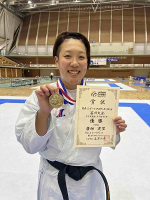 廣畑選手