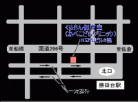 くまさん保育室は勝田台駅北口側にあります。