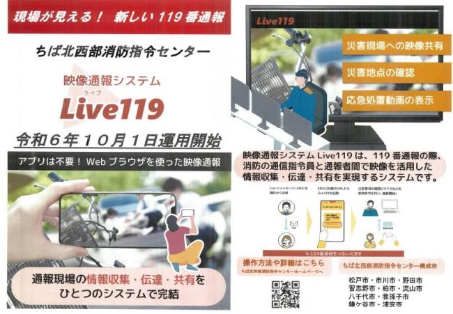リーフレット2