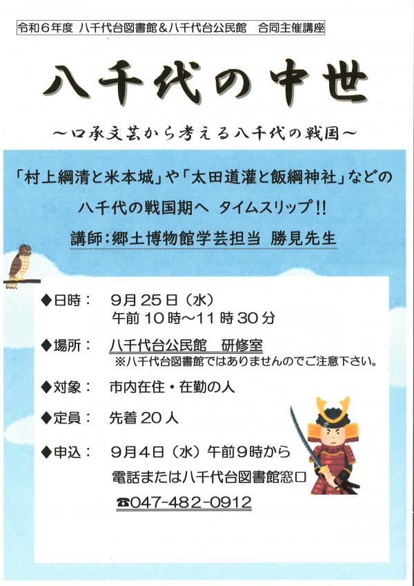 絵本がいっぱい 読み聞かせでたのしむハッピー子育て~ザガズー広場~ ポスター