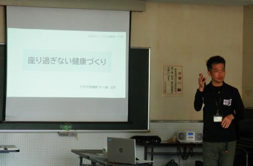 講座の様子