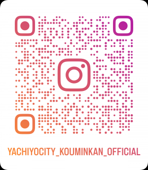公民館インスタグラムアカウント二次元コード