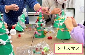 クリスマス