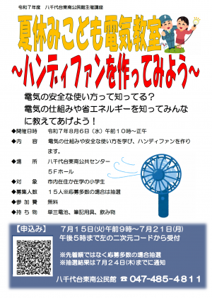ポスター
