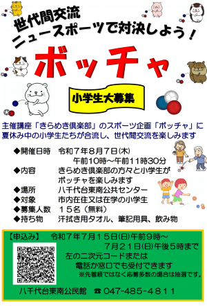 ポスター