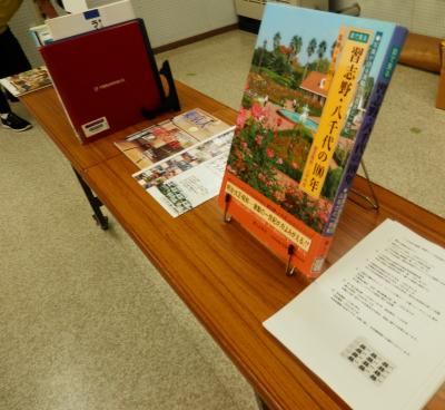講座の様子1