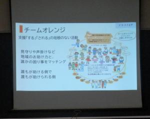 講座の様子2