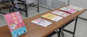講座の様子5