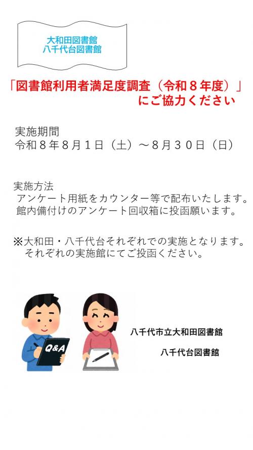 ポスター画像