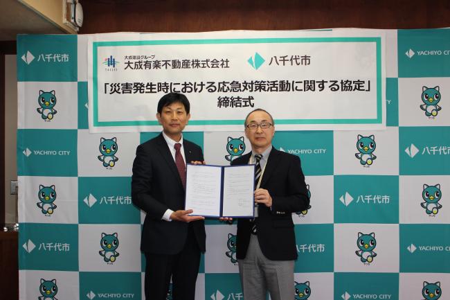 締結式の画像データ