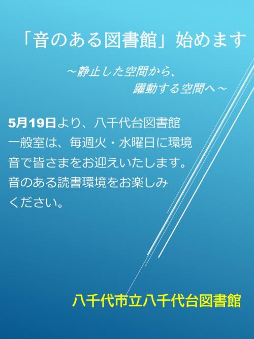 講座ポスター