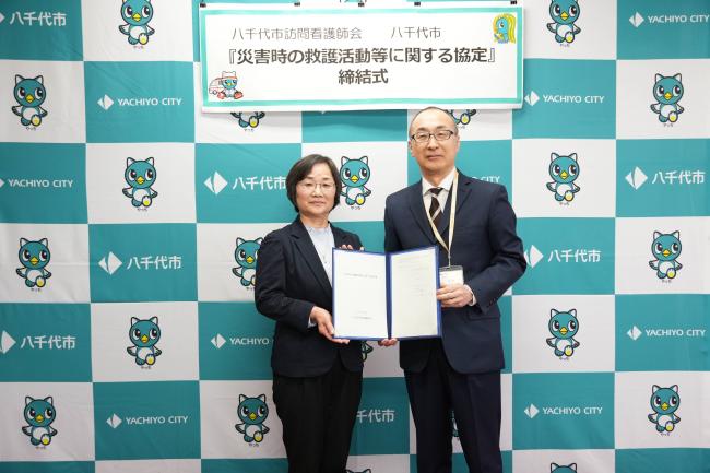 協定締結式の様子