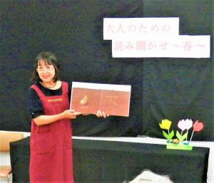 講座の様子3
