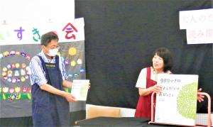 講座の様子5