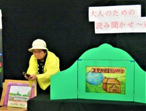 講座の様子7