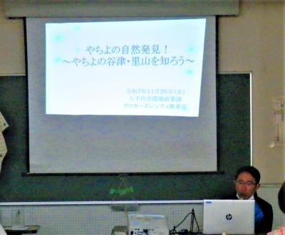 講座の様子1