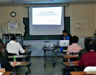 講座の様子3