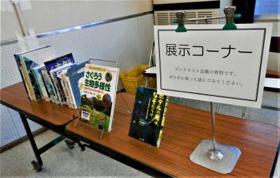 講座の様子6