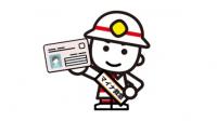 しょうたくん