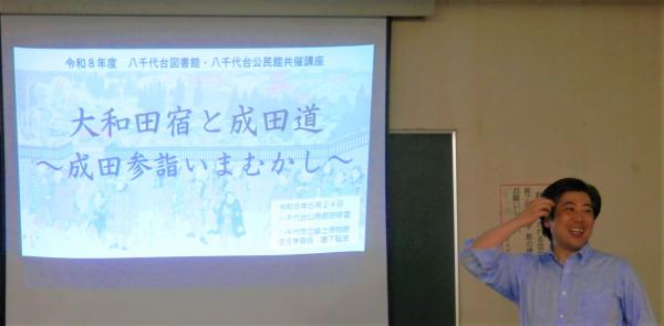 講座の様子1