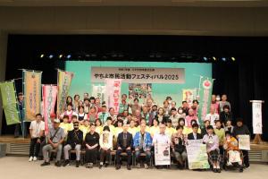 ボランティア・市民活動推進センター
