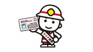 しょうたくん