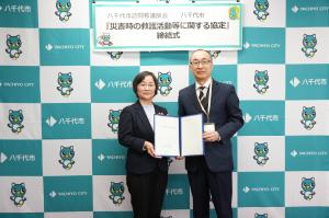 協定締結式の様子